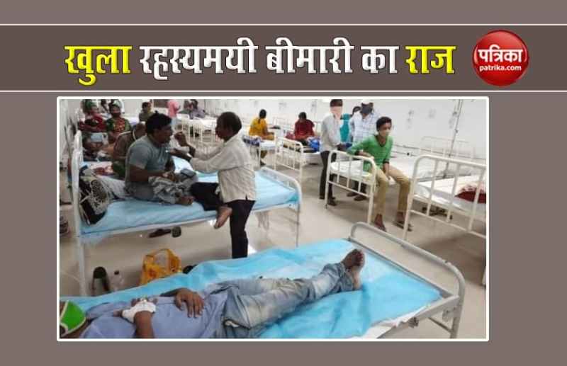 Mystery Disease reveal in Andhra Pradesh