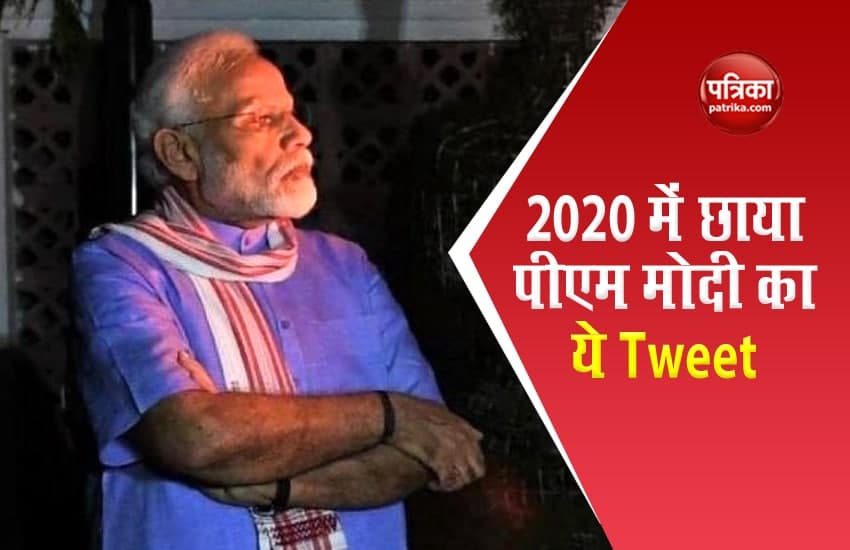 PM Modi Tweet hit on Twitter 