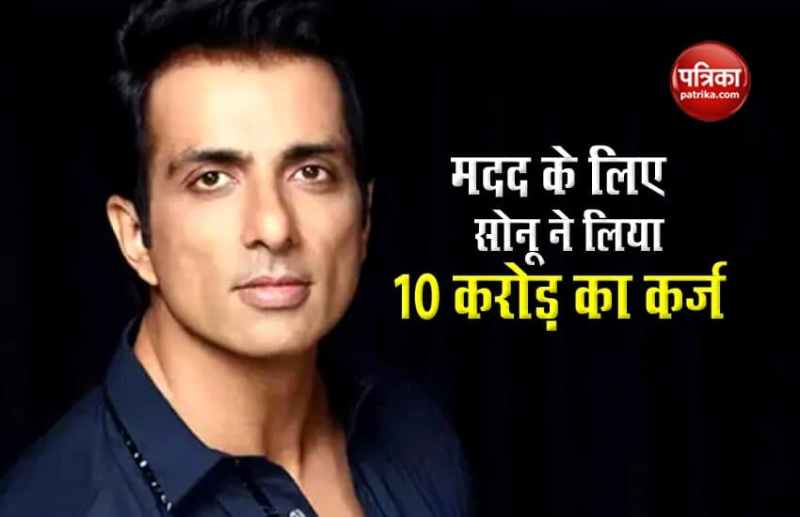 Sonu Sood takes Loan for help people 