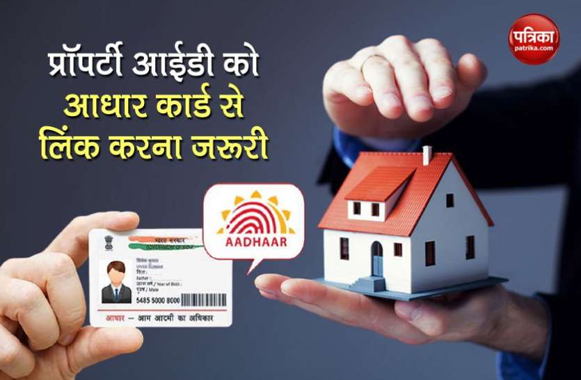 Aadhaar Card