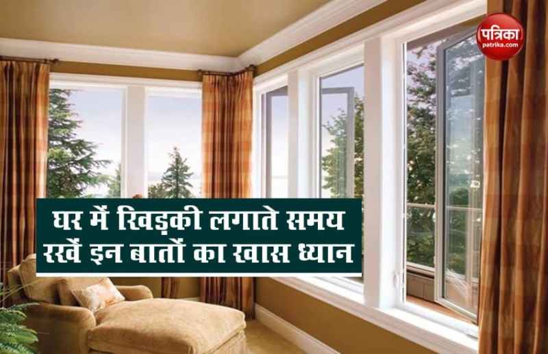 vastu tips for windows