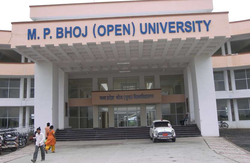 raja bhoj open university bhopal latest news