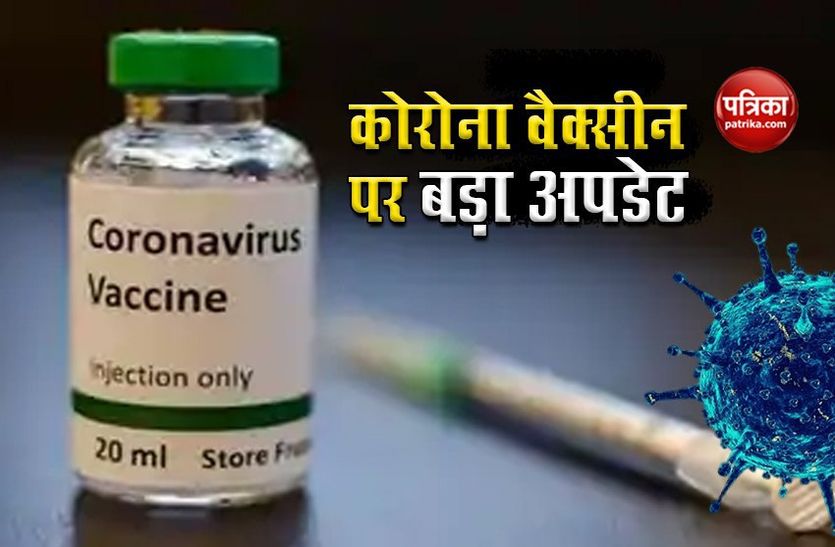 Corona Vaccination in Chhattisgarh