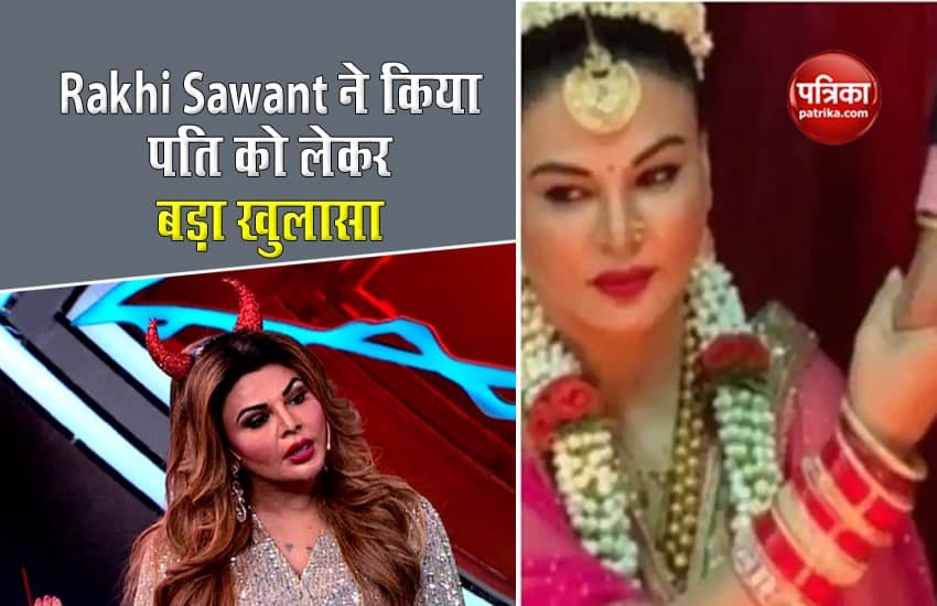 Rakhi Sawant