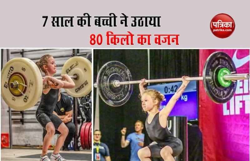 7 Year Old Strongest Girl