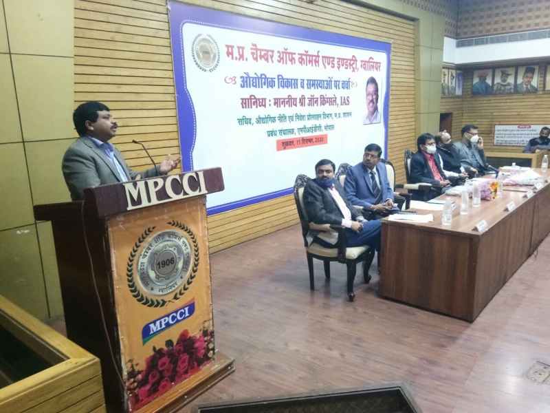 तीन माह में अपग्रेड हो जायेगा सिंगल विण्डो सिस्टम, अब ऑनलाइन ही बुक हो जाएगा एमपीआइडीसी का प्लॉट