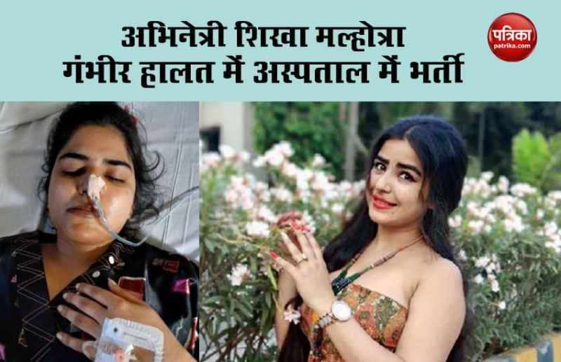 Shikha Malhotra paralysis