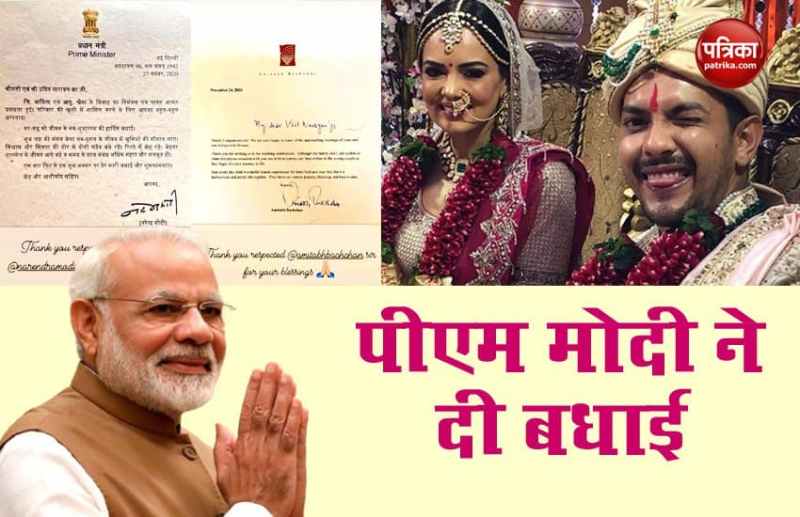 PM Modi congratulates Aditya Narayan