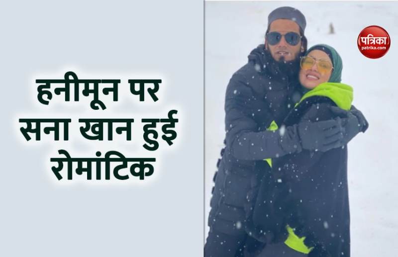 Sana Khan and Anas Saiyad