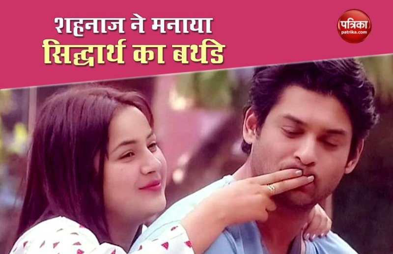 Shehnaaz Gill and Siddharth Shukla