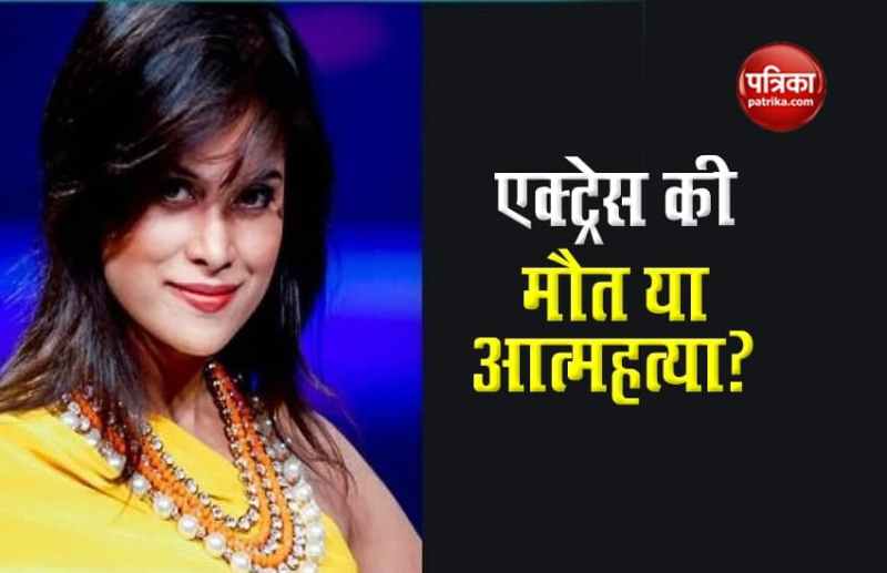 Police Disclosed Big About Actress Arya Banerjee Death