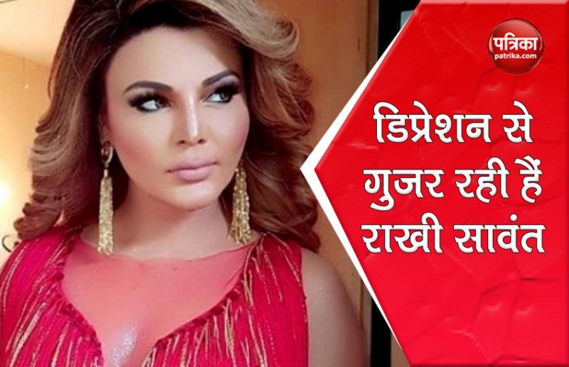 Rakhi Sawant