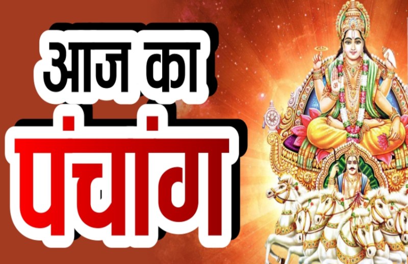 13 December 2020 Ka Panchang Rahukaal Shubh Muhurat 13 December 2020