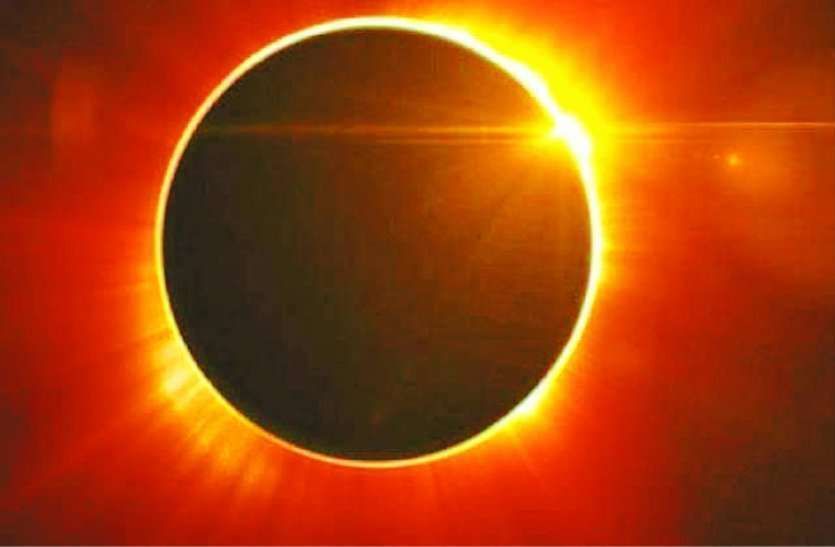 Solar eclipse 