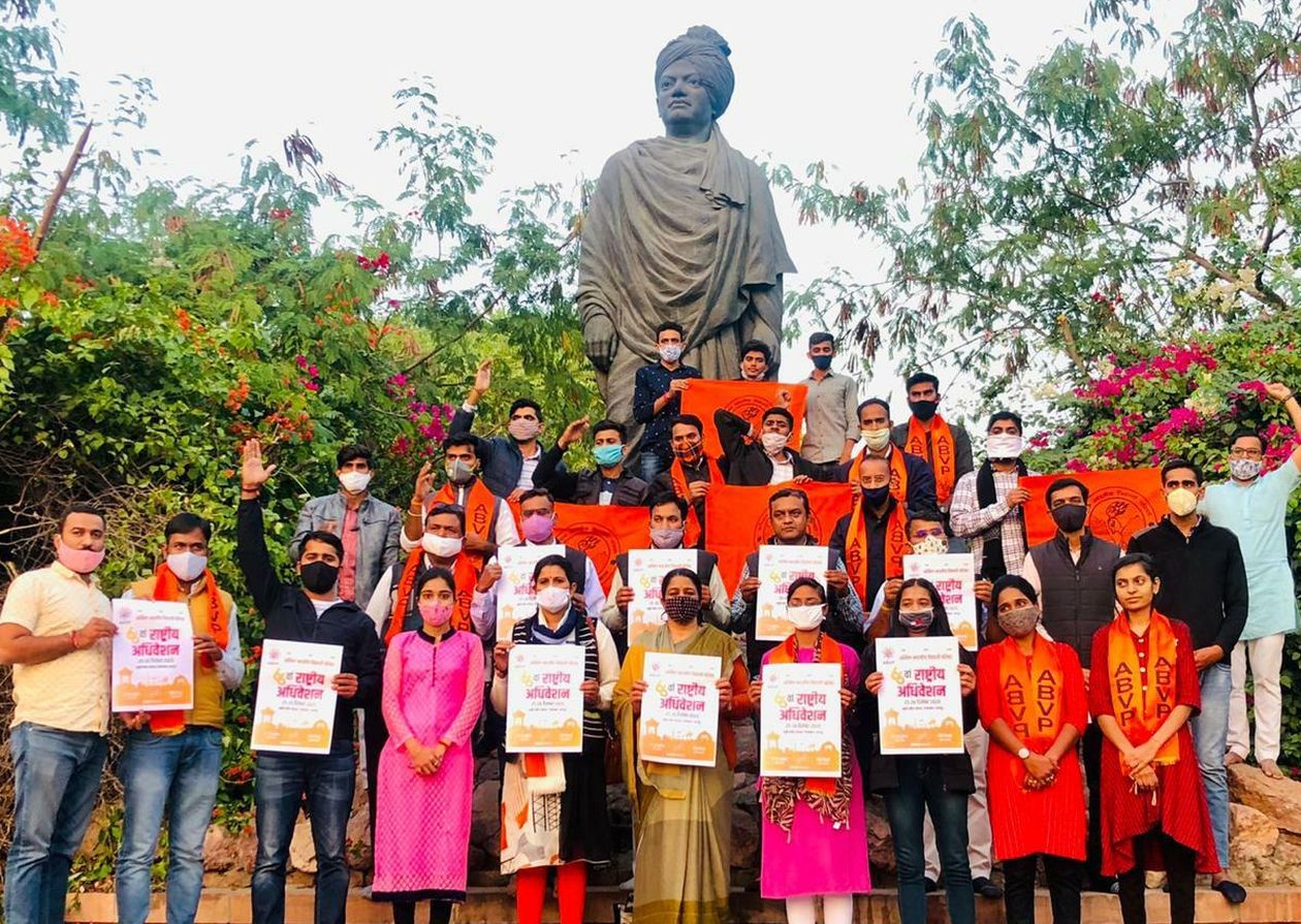 एबीवीपी के राष्ट्रीय अधिवेशन के पोस्टर का विमोचन