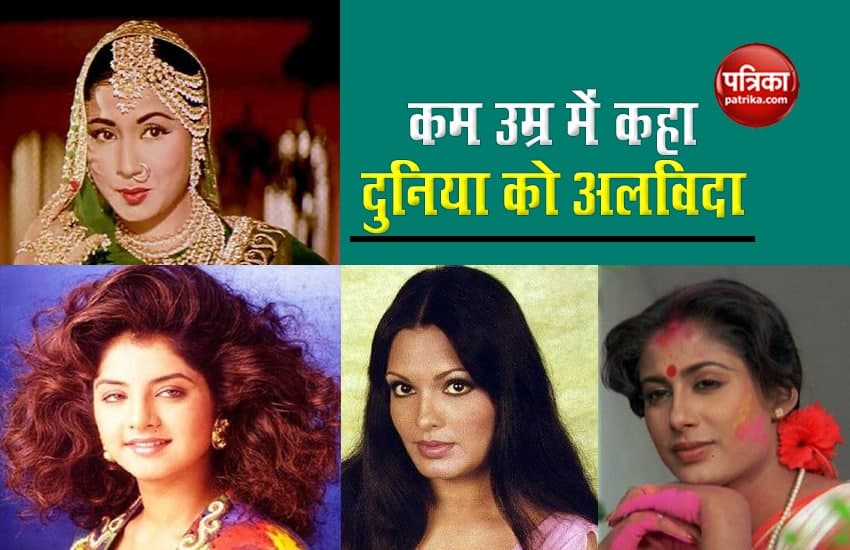 Many Bollywood Actresses Lost Their Lives At An Early Age