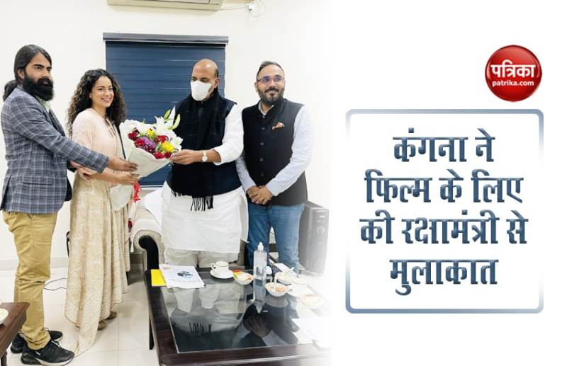 Kangana Ranaut met Defence Minister Rajnath Singh