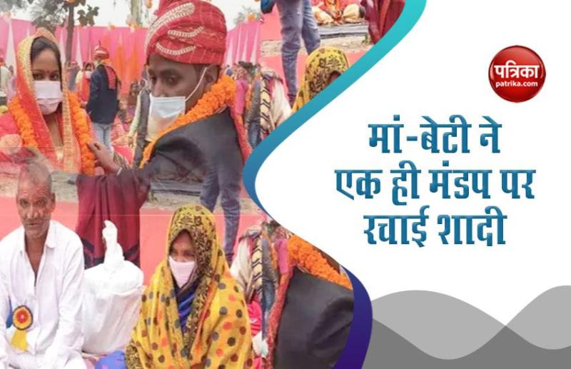 woman daughter get married