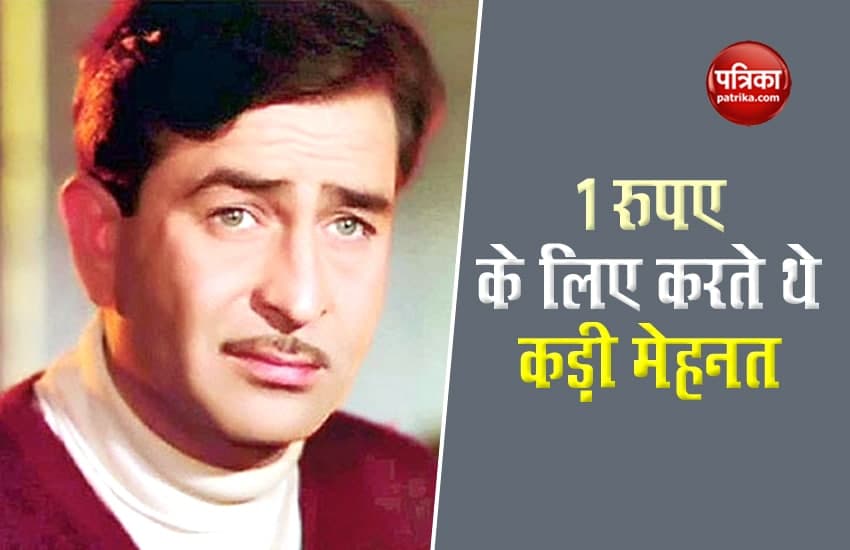 Actor Raj Kapoor Used To Sweep In Father Studio