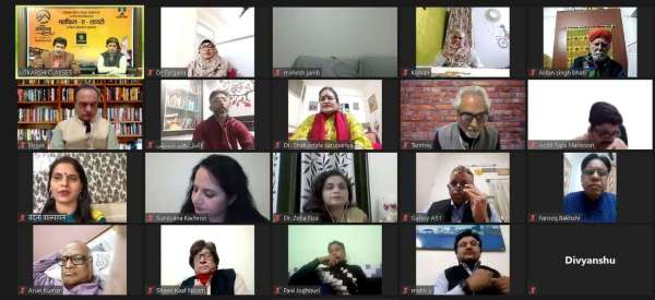 ऑनलाइन ग्लोबल मुशायरा