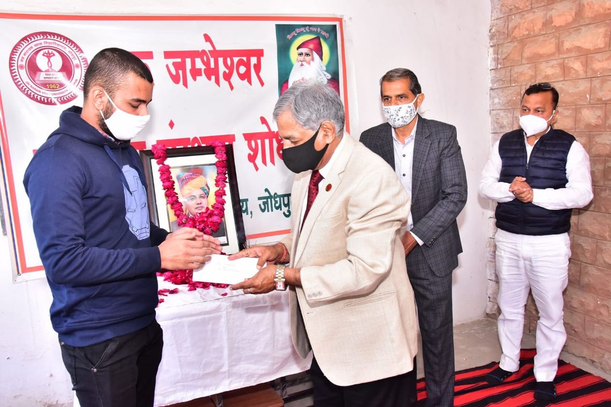 जेएनवीयू पर्यावरण दिवस पर देगा प्रो जैताराम स्मृति पुरस्कार