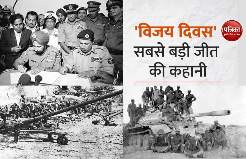 India Pakistan War 16 December 1971