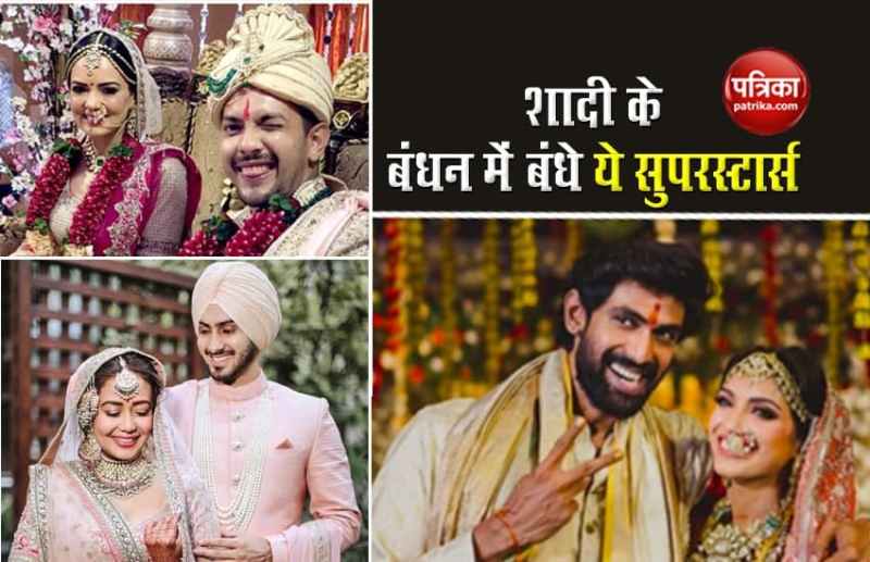 Bollywood Celebrities Who Got Married In 2020