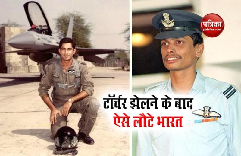 iaf pilot nachiketa