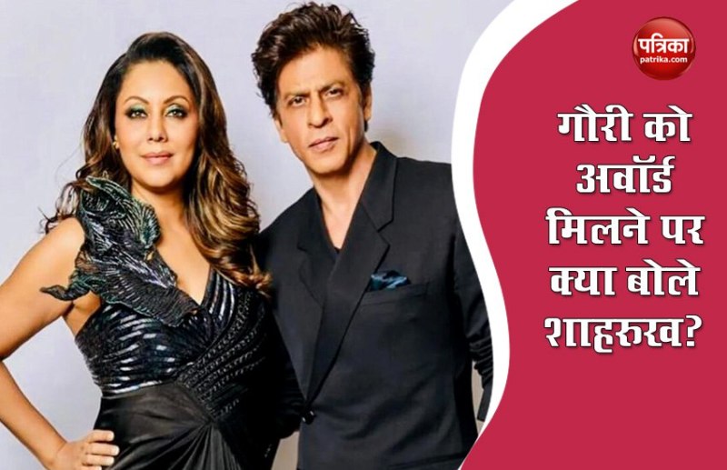 Gauri Khan and Shah Rukh Khan