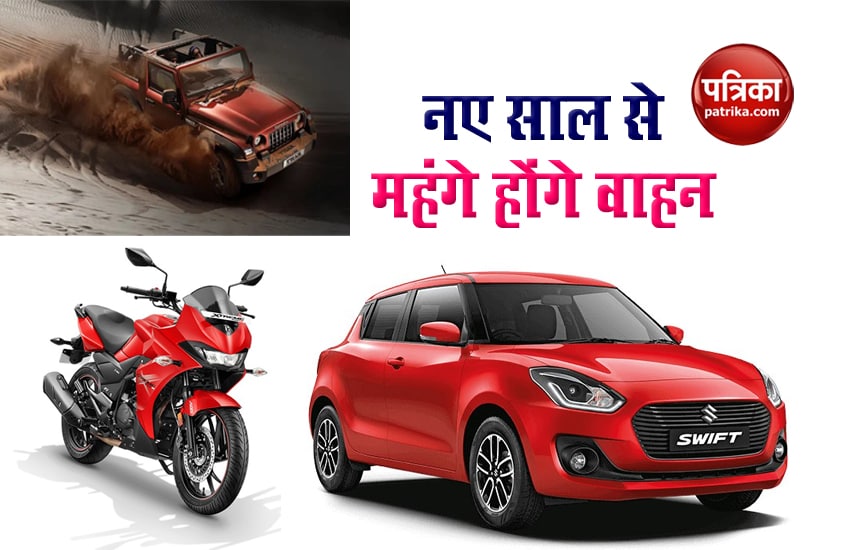 Hero MotoCorp and Mahindra to hike prices from January 2021