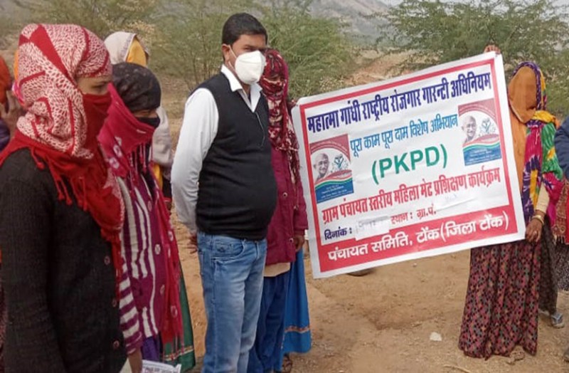 महिला मेट को दिया मनरेगा कार्यों का प्रशिक्षण