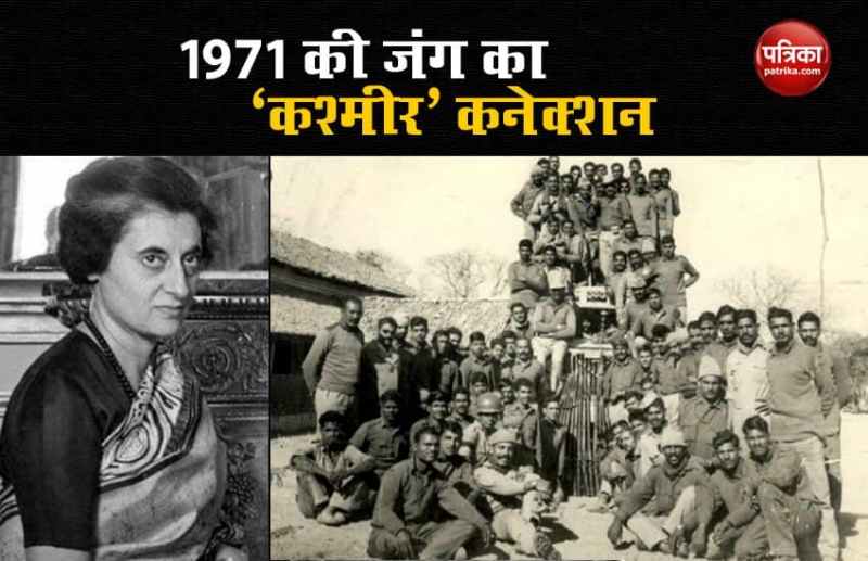 India Pakistan War 1971