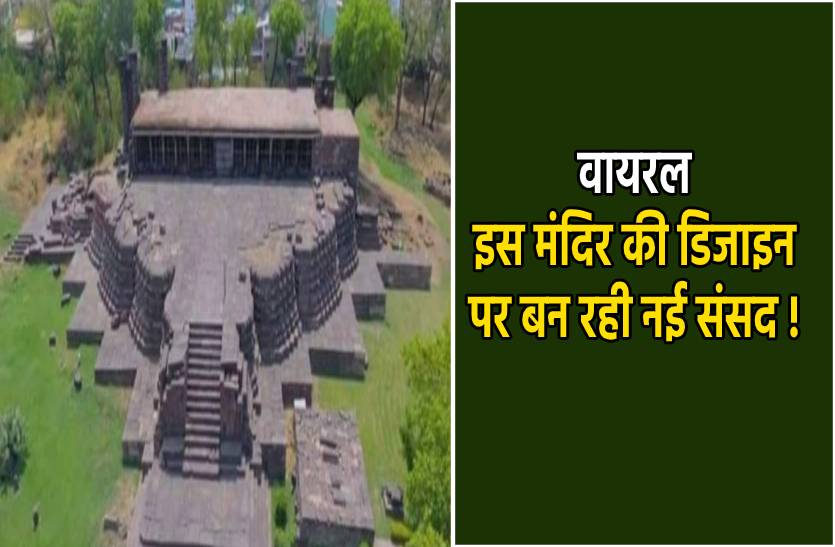 vijay_mandir.jpg