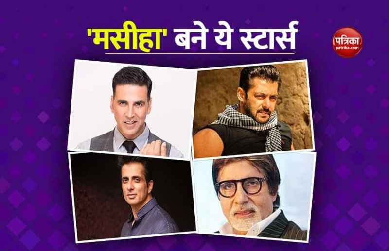 List Of Bollywood Celebs Who Helped People In Coronavirus