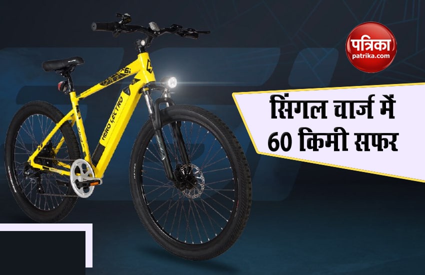 Hero Lectro F6i smart e-cycle launched at Rs. 49,000, Range 60 KM in one charge