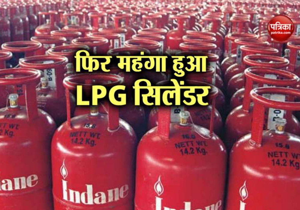 LPG cylinder prices