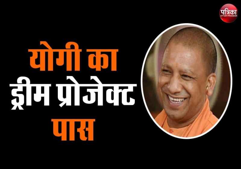 कानपुर में बनेगा देश का पहला लेदर मेगा पार्क