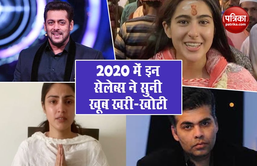 Celebs who have controversies in 2020