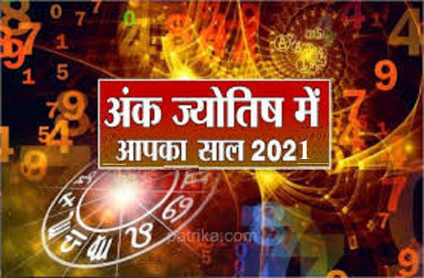 Numerology for 2021 of all numbers