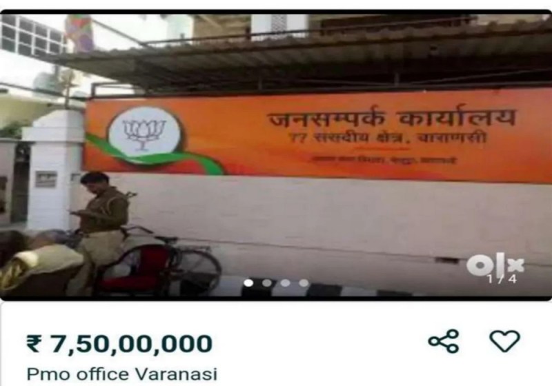 ओएलएक्स पर प्रधानमंत्री मोदी का संसदीय कार्यालय बेचने के लिए विज्ञापन, साढ़े सात करोड़ कीमत