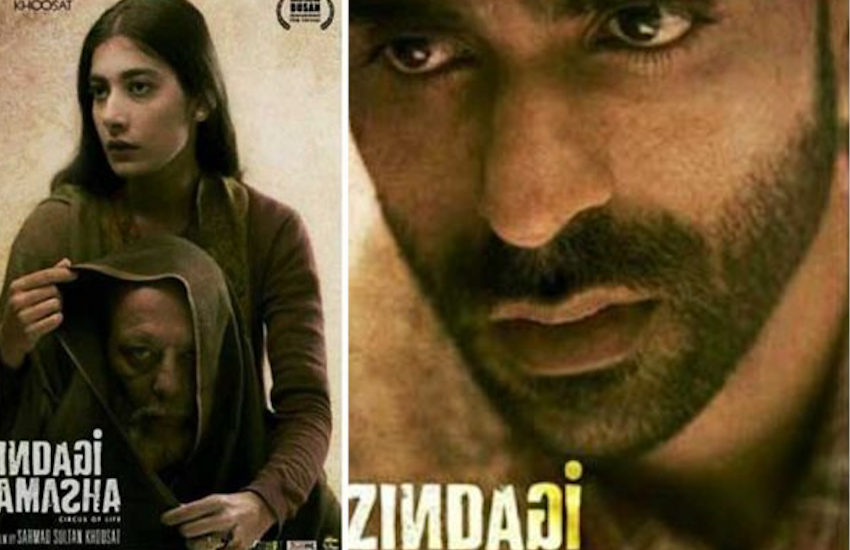 Pakistan की बैन फिल्म 'जिंदगी तमाशा' ऑस्कर की दौड़ में