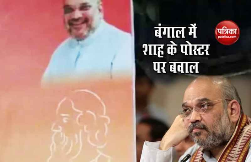 Amit Shah Bengal Visit