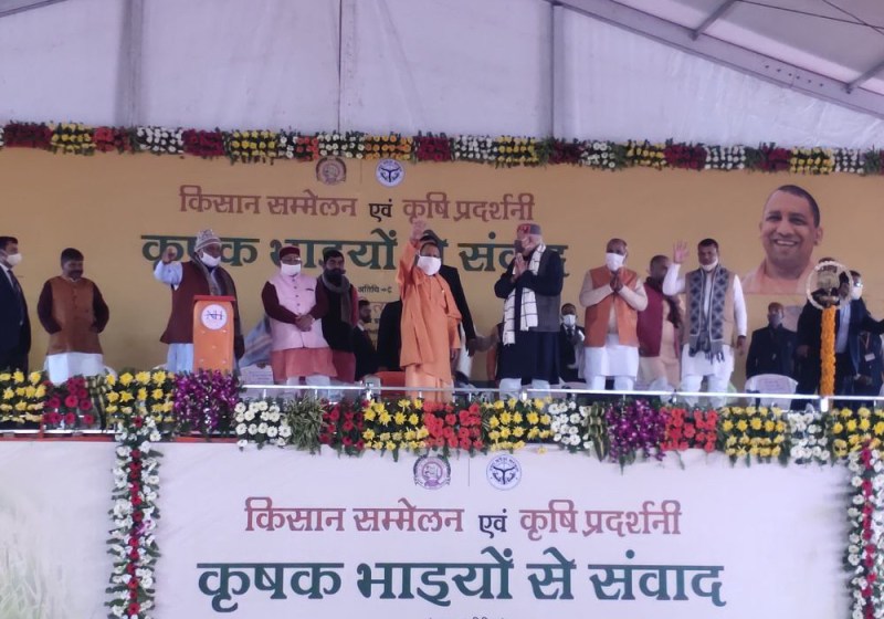Krishi Mela