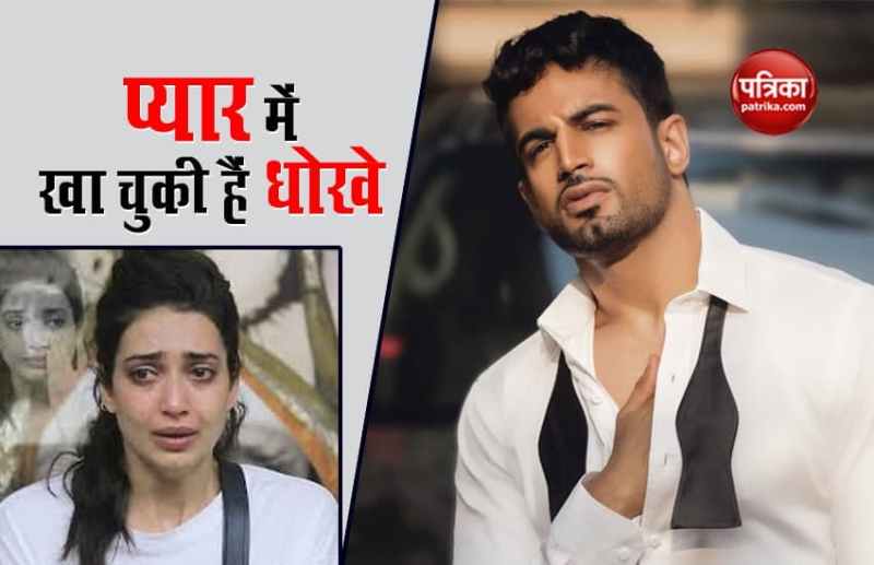 Actress Karishma Tanna Love Affairs