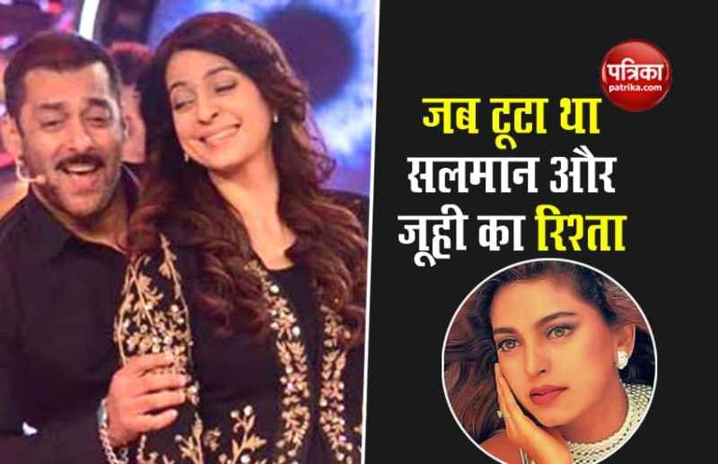 Juhi Chawla Father Refused To Marry Actor Salman Khan