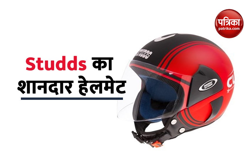 Studds new launch Cub D4 Decor, High-impact helmet with hypoallergenic liner