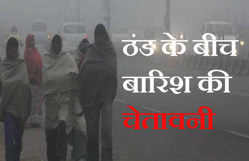 weather-alert.jpg