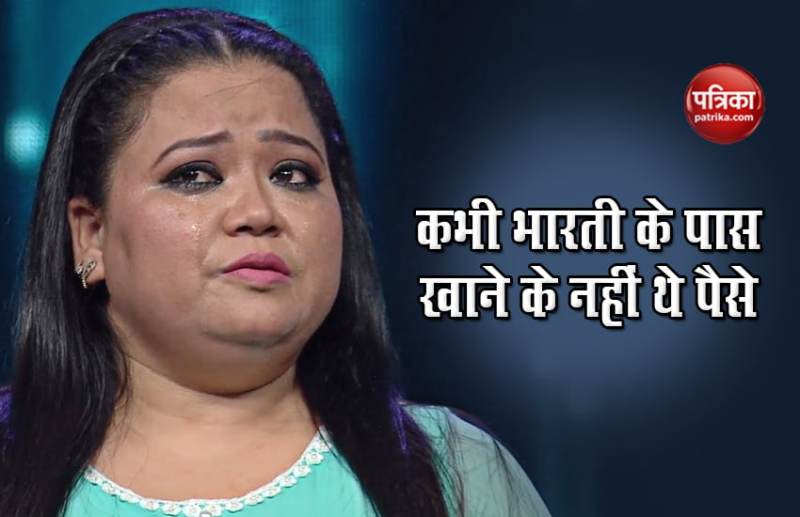 Bharti Singh