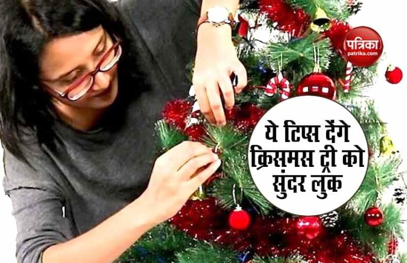 Merry Christmas 2020