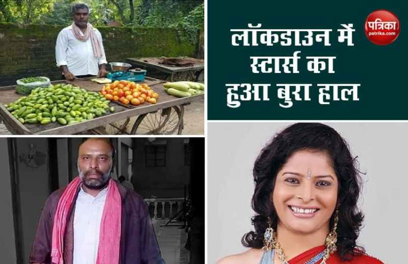 Artist Went Through Financial Crisis During Lockdown